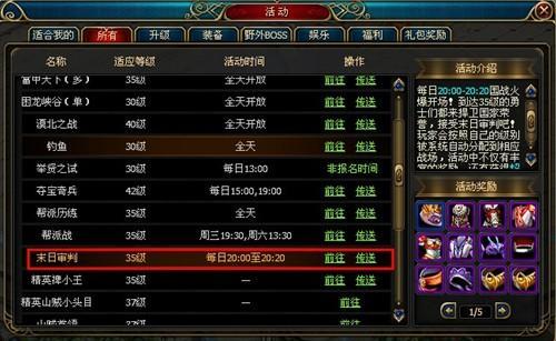 大汉无双——国家战场