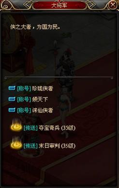 大汉无双——国家战场_本站