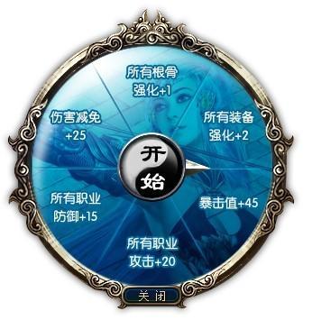 大汉无双——国家战场_本站