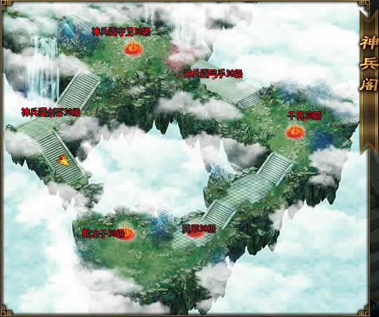 大汉无双——神兵阁_本站