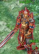 大汉无双——神兵阁_本站