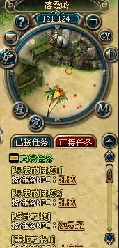 大汉无双——任务系统_本站