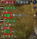 大汉无双——任务系统_本站