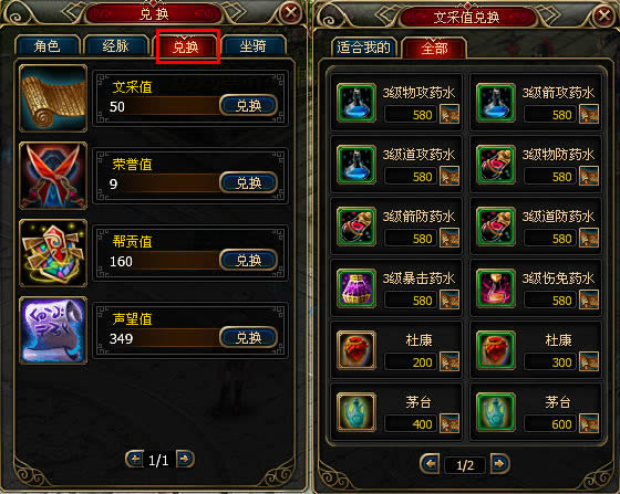 大汉无双——举贤之试_本站