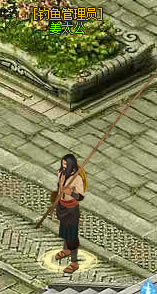 大汉无双——钓鱼系统_本站