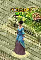 大汉无双——钓鱼系统_本站