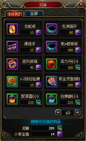 大汉无双——钓鱼系统