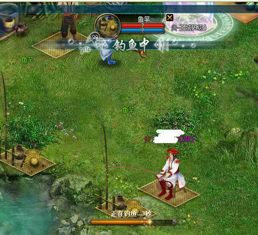 大汉无双——钓鱼系统_本站