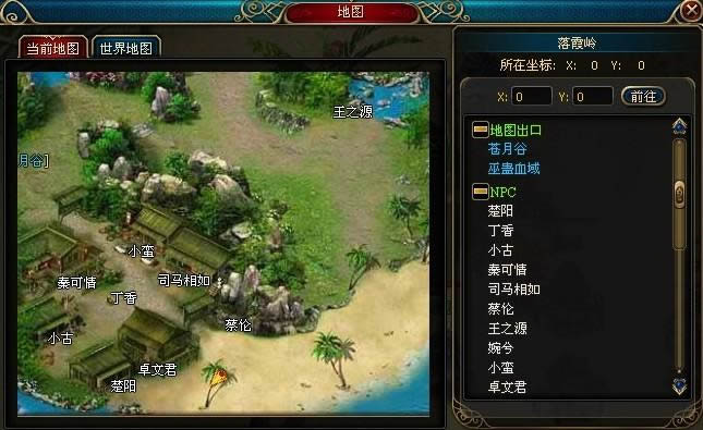 大汉无双——雷达系统_本站