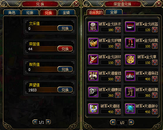 大汉无双——夺宝奇兵_本站