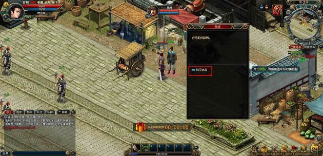 大汉无双基本操作_本站