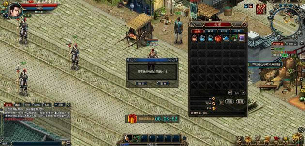 大汉无双基本操作_本站