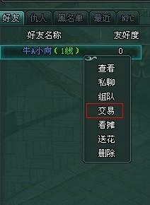 傲剑摆摊系统_本站