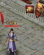 傲剑摆摊系统_本站