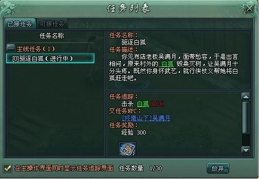 第一次寻路_本站