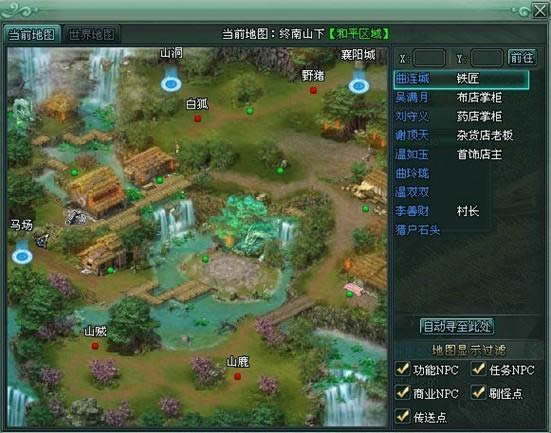 第一次寻路_本站