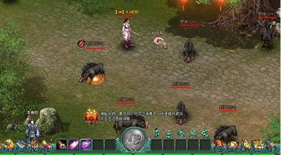 第一次战斗_本站