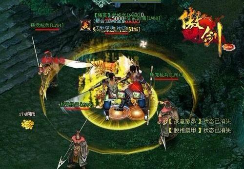 傲剑游戏介绍_本站