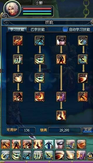 功夫西游天杀加点攻略