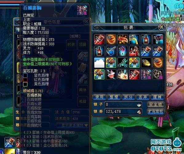 功夫西游地仙印获得方法攻略_本站