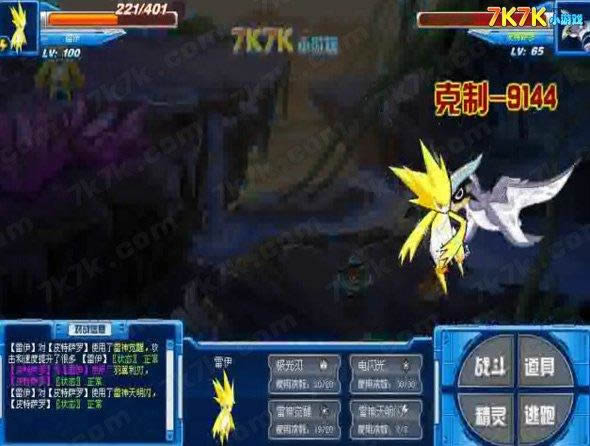 赛尔号皮特萨罗容易雷伊打法