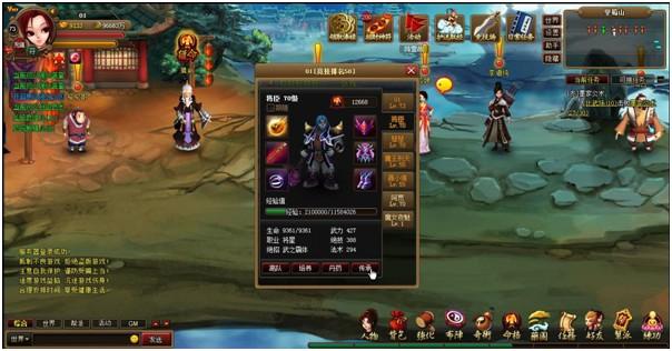 《仙侠记》伙伴属性传承 多图杀猫!