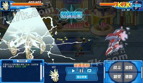 赛尔号斯宾塞非瞬杀打法(成功率90%)_本站