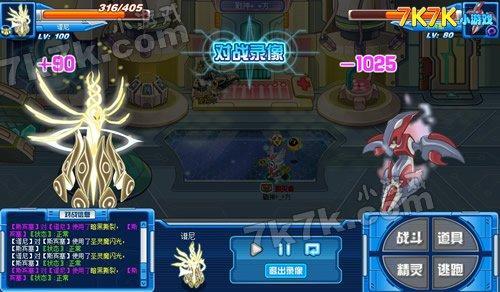 赛尔号斯宾塞非瞬杀打法(成功率90%)_本站