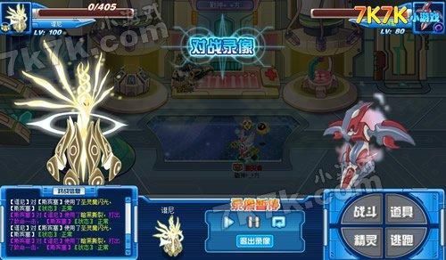 赛尔号斯宾塞非瞬杀打法(成功率90%)_本站