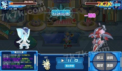 赛尔号斯宾塞非瞬杀打法(成功率90%)_本站