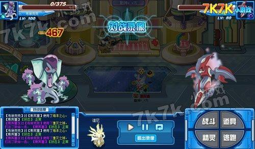 赛尔号斯宾塞非瞬杀打法(成功率90%)