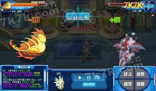 赛尔号斯宾塞非瞬杀打法(成功率90%)_本站