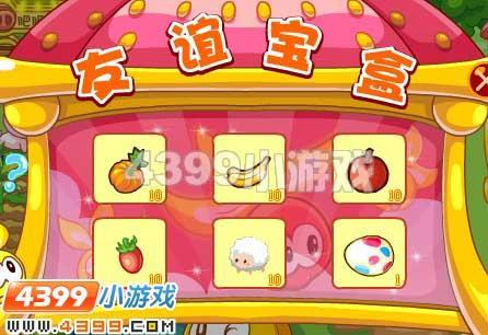 Ħ��ׯ԰����ȡ�ù���