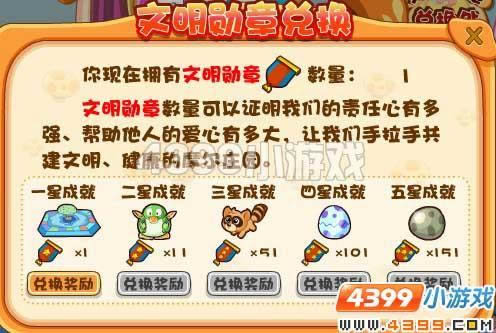 Ħ��ׯ԰������ȡ����