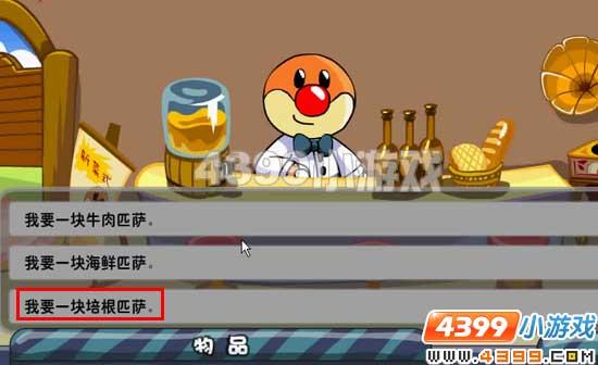 Ħ��ׯ԰�໨�ɹŶ�ʧ�԰�