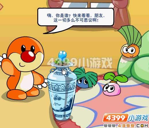 Ħ��ׯ԰�໨�ɹŶ�ʧ�԰�