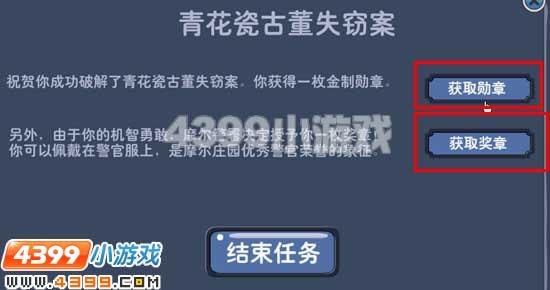 Ħ��ׯ԰�໨�ɹŶ�ʧ�԰�