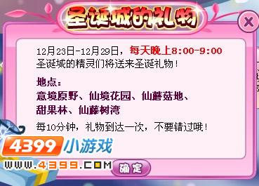 С����ʥ���ǵ�����