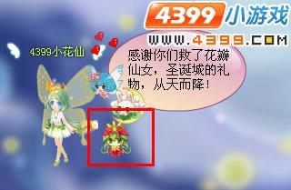 С����ʥ���ǵ�����