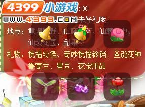 С����ʥ���ǵ�����