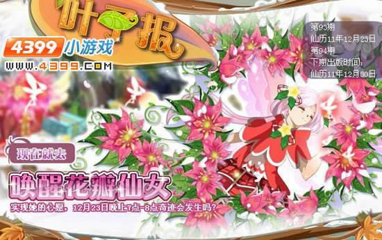 С���ɻ��ѻ�����Ů