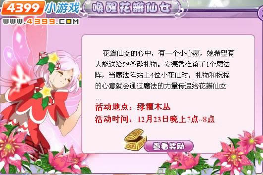 С���ɻ��ѻ�����Ů