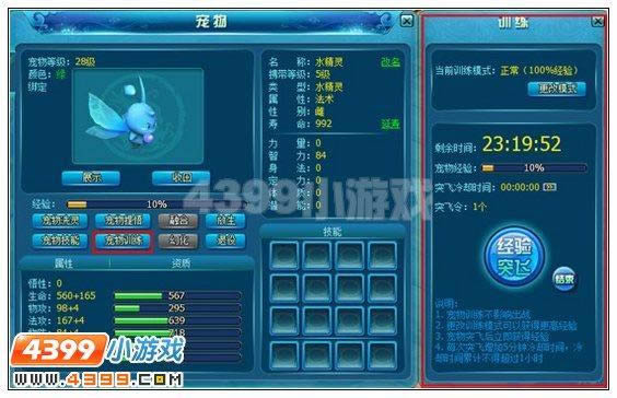 4399��֮�г���ϵͳ����