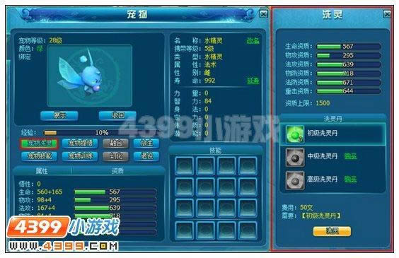 4399��֮�г���ϵͳ����