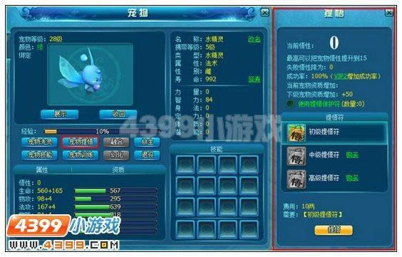 4399��֮�г���ϵͳ����