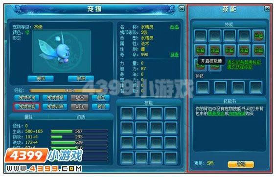 4399��֮�г���ϵͳ����