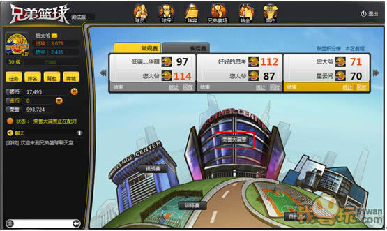 《兄弟篮球》荣誉大满贯_本站