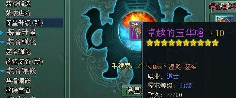 ʢ������װ�����죺�ٶͳɽ�_��վ