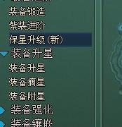 ʢ������װ�����죺�ٶͳɽ�_��վ