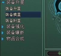 ʢ������װ�����죺�ٶͳɽ�_��վ